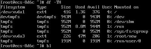 **Figure 10** Viewing the mounted file systems