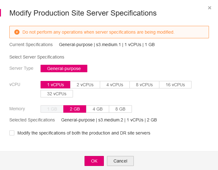 **Figure 1** Modifying the specifications of both the production site server and DR site server